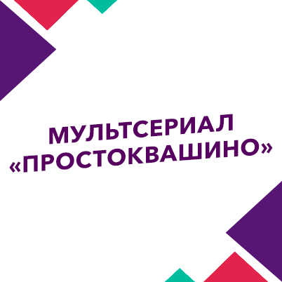 Логотип телеканала