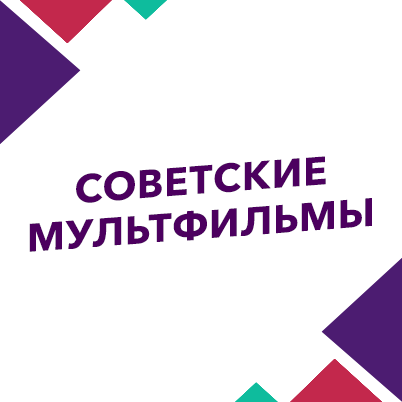 Логотип телеканала